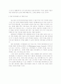 우리나라의 전자정부 구현과 개선방향에 대한 연구 50페이지