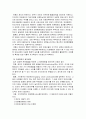 정부서비스와 민원행정 6페이지