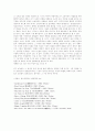 왕가위(王家衛)와 그의 작품세계 10페이지