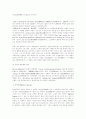 여명의 대중예술작품과 성취에 대하여 -영화작품을 중심으로-:영화배우 2페이지