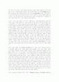 여명의 대중예술작품과 성취에 대하여 -영화작품을 중심으로-:영화배우 3페이지