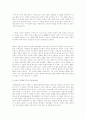 여명의 대중예술작품과 성취에 대하여 -영화작품을 중심으로-:영화배우 4페이지