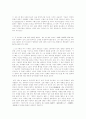 여명의 대중예술작품과 성취에 대하여 -영화작품을 중심으로-:영화배우 6페이지