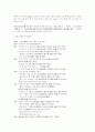 여명의 대중예술작품과 성취에 대하여 -영화작품을 중심으로-:영화배우 15페이지
