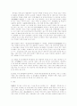 여명의 대중예술작품과 성취에 대하여 -영화작품을 중심으로-:영화배우 17페이지