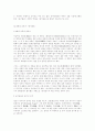 장완정과 송가황조 : 중국영화 2페이지