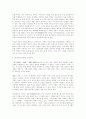 장완정과 송가황조 : 중국영화 3페이지