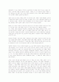 장완정과 송가황조 : 중국영화 5페이지