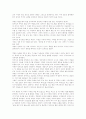 장완정과 송가황조 : 중국영화 6페이지