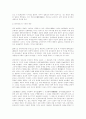 장완정과 송가황조 : 중국영화 8페이지