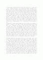 장완정과 송가황조 : 중국영화 13페이지