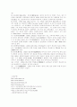 장완정과 송가황조 : 중국영화 17페이지