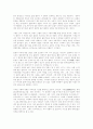 진가신(陳可辛)감독의 첨밀밀에 대하여 3페이지