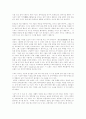진가신(陳可辛)감독의 첨밀밀에 대하여 5페이지