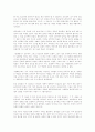 베트남에서 만난 올리버 스톤 감독:그의 시각으로 베트남 전쟁 다시 읽기 4페이지