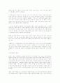 베트남에서 만난 올리버 스톤 감독:그의 시각으로 베트남 전쟁 다시 읽기 5페이지