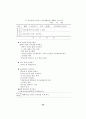 정신지체 아동의 기본생활습관 형성에 관한 연구 29페이지