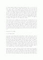 월경 다시 보기 6페이지