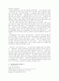 영상과 애니메이션의 비교분석.... 5페이지