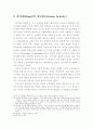 도덕 공동체 접근법의 이론적 근거 7페이지