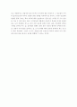 도덕 공동체의 개념과 중요성 13페이지