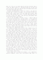 포스터모더니즘과 예술(미학, 영화적 측면) 15페이지