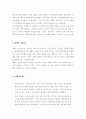 베트남에 대해 9페이지