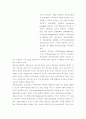 베트남에 대해 12페이지