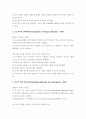 베트남에 대해 14페이지