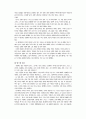 딥스를 읽고 1, 2, 3 5페이지