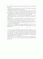 딥스를 읽고 1, 2, 3 6페이지