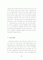(노인문제)우리나라의 재가노인 복지정책 42페이지