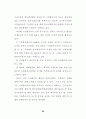 (노인문제)우리나라의 재가노인 복지정책 52페이지