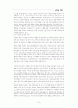  어린이도서관에 대하여 7페이지