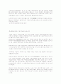 경남 문화유산 답사기 11페이지