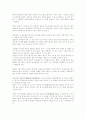 경남 문화유산 답사기 13페이지
