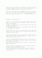 경남 문화유산 답사기 17페이지