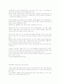 경남 문화유산 답사기 18페이지