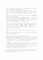 경남 문화유산 답사기 19페이지