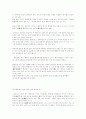 경남 문화유산 답사기 21페이지