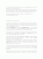 경남 문화유산 답사기 23페이지