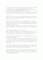 경남 문화유산 답사기 25페이지