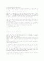 경남 문화유산 답사기 27페이지