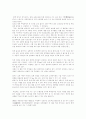 경남 문화유산 답사기 29페이지