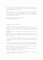 경남 문화유산 답사기 30페이지
