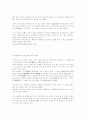 경남 문화유산 답사기 36페이지