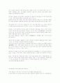 경남 문화유산 답사기 37페이지