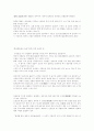 경남 문화유산 답사기 39페이지