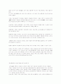 경남 문화유산 답사기 40페이지