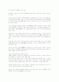 경남 문화유산 답사기 41페이지